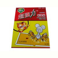 綠葉公司 中國日用百貨領域的專業(yè)滅鼠與殺蟲劑供應商