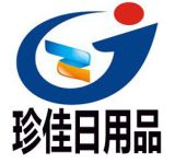 義烏市珍佳日用品廠聯(lián)系方式及日用百貨采購指南