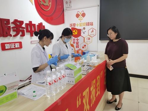 臨沂市檢驗檢測中心走進京韻園社區開展“雙報到”志愿服務，聚焦農產品質量安全科普