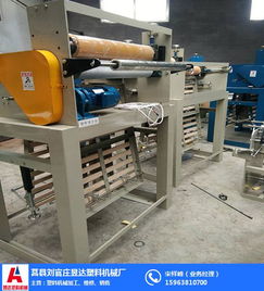 劉官莊昱達(dá)塑料機(jī)械廠 助力湖南吹膜機(jī)市場，精工機(jī)械與透明報(bào)價(jià)并行